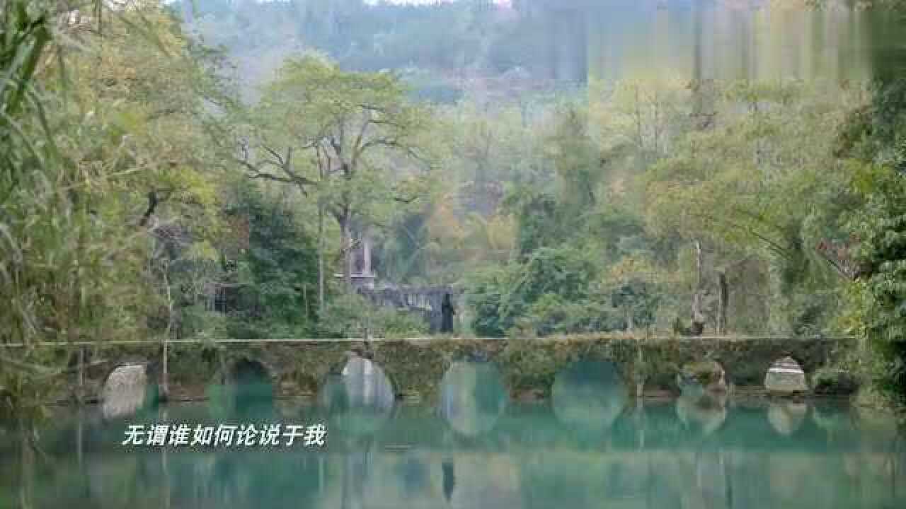 将夜2拍摄地荔波小七孔