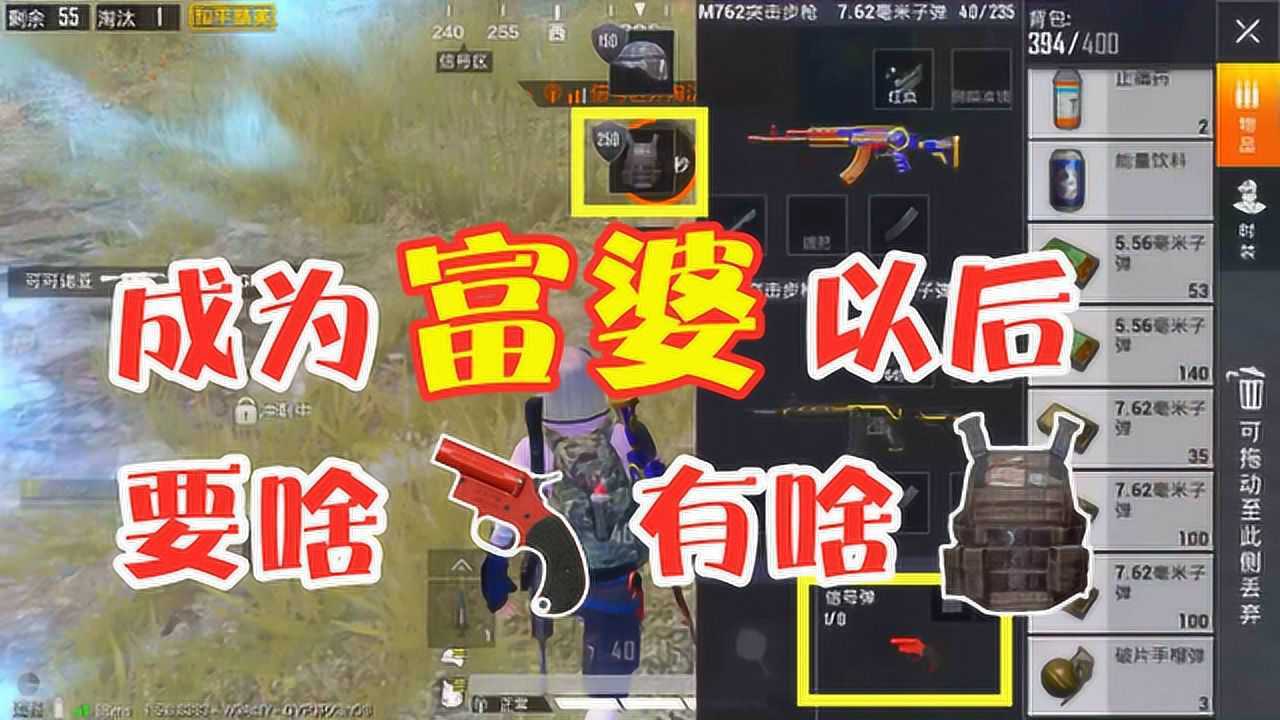 三生解说:挑战只用出生岛物资吃鸡!这信号枪三级甲m4应有尽有!