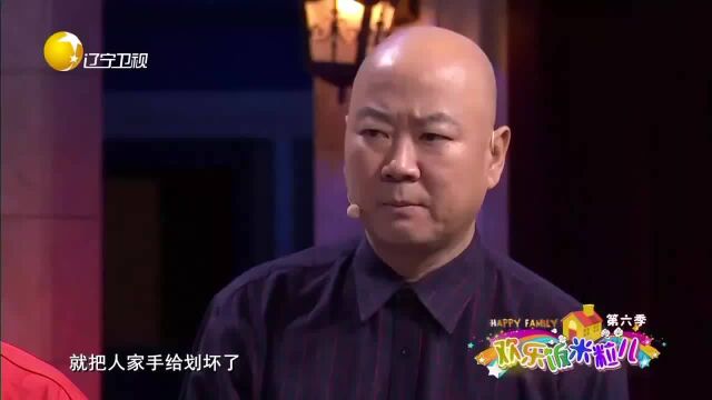 大爷不容易啊,听完笨笨的话,黄小黄心甘情愿低头道歉