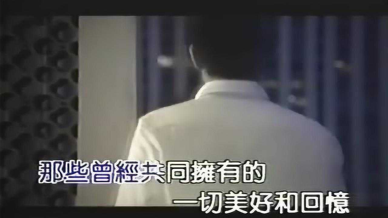 刘德华-练习MV_高清