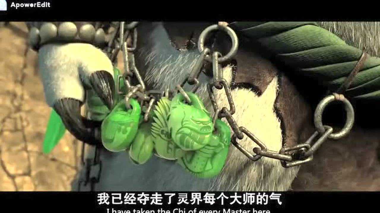 功夫熊猫3乌龟大战天煞,乌龟大师最终力战而死