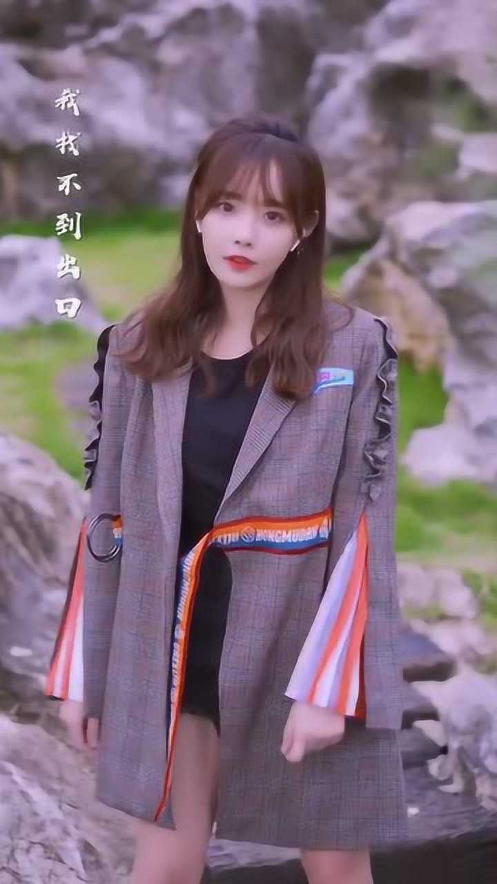 女神兔子牙唱大火的来自天堂的魔鬼很好听衣服也很个性