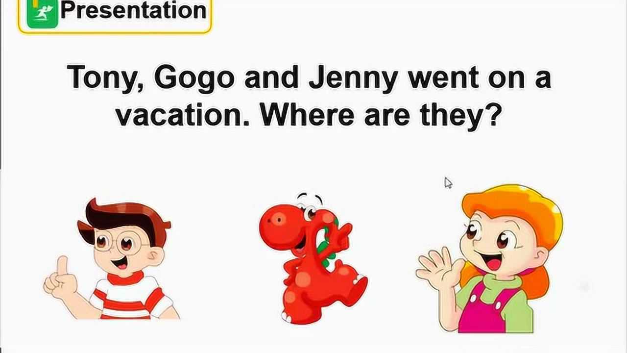 宝清四小陈晨(六下)《u2 a magic day 第一课时》