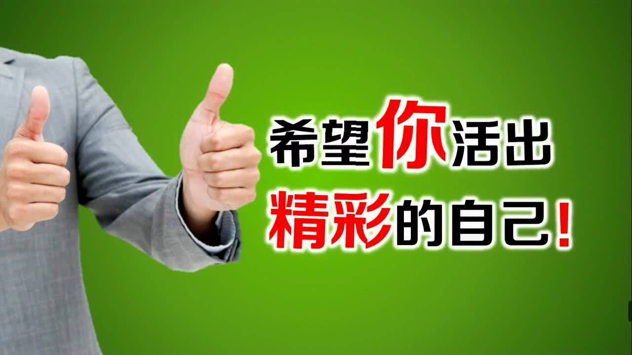 勵志小視頻,堅持,負重前行_騰訊視頻