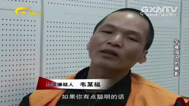 男子入室侵犯6名少女,面对采访谈时,痛骂母亲:愚蠢的女人!