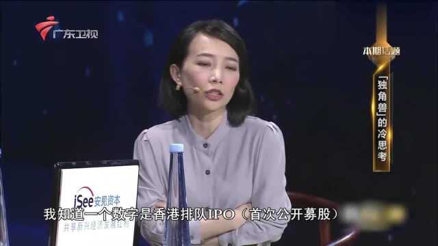 中国不少公司都属于BAT?嘉宾解释背后缘由,值得细品!