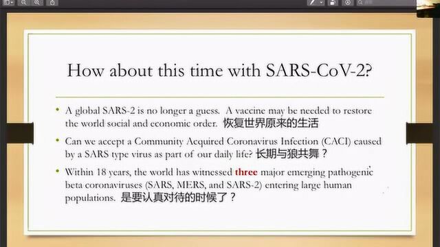 病毒学家卢山:掌握疫苗研发最新动态,了解抗病毒疫苗的背后故事