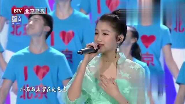 关晓彤演绎歌曲《北京》,甜美嗓音唱响“北京味“