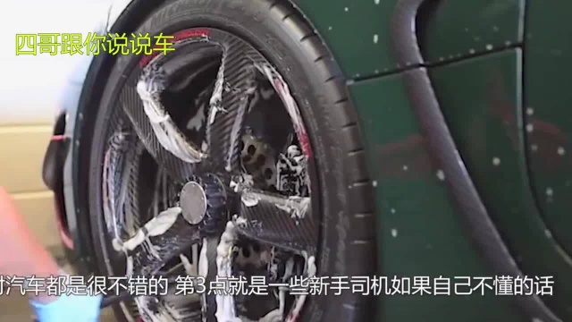 洗车店善意提醒:洗车的三大“禁忌”,小心汽车提前五年报废