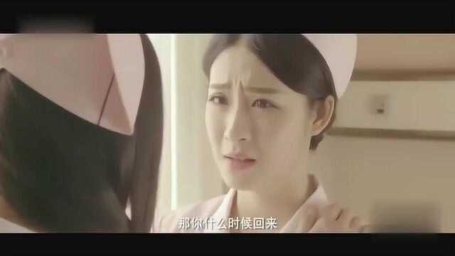 麻辣俏护士:护士与同事告别,患者看呆了!