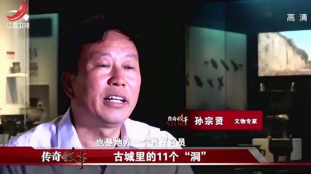 26传奇故事:男子盗墓不分贵贱,竟然连墓碑都偷了回去江西卫视为你推荐