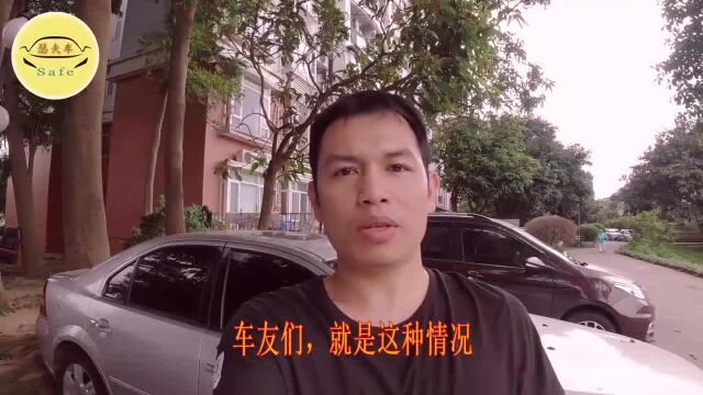 瑟夫车实拍:车友们,遇到这种情况,你会怎么办?