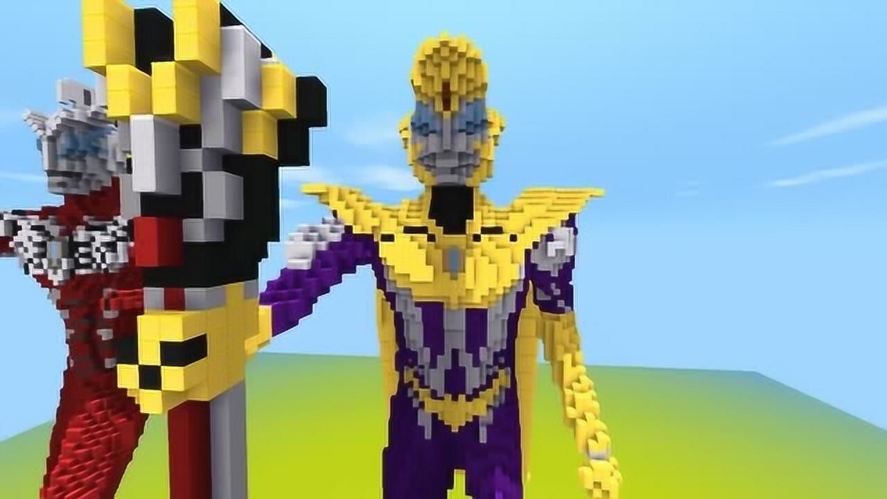 迷你世界黑科技迷你世界捷德尊皇形态奥特曼之父的结合体