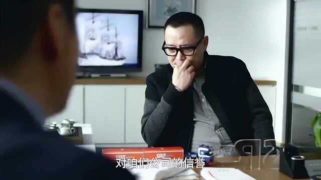 守婚如玉:股东自作主张给合作商送钱,却搅黄了合作,害公司损失两千万