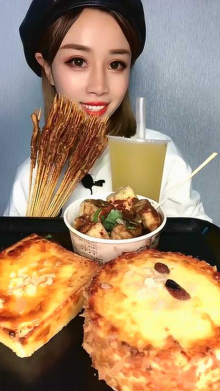 美食博主今天吃鸡肉炸串再来点臭豆腐美味阿