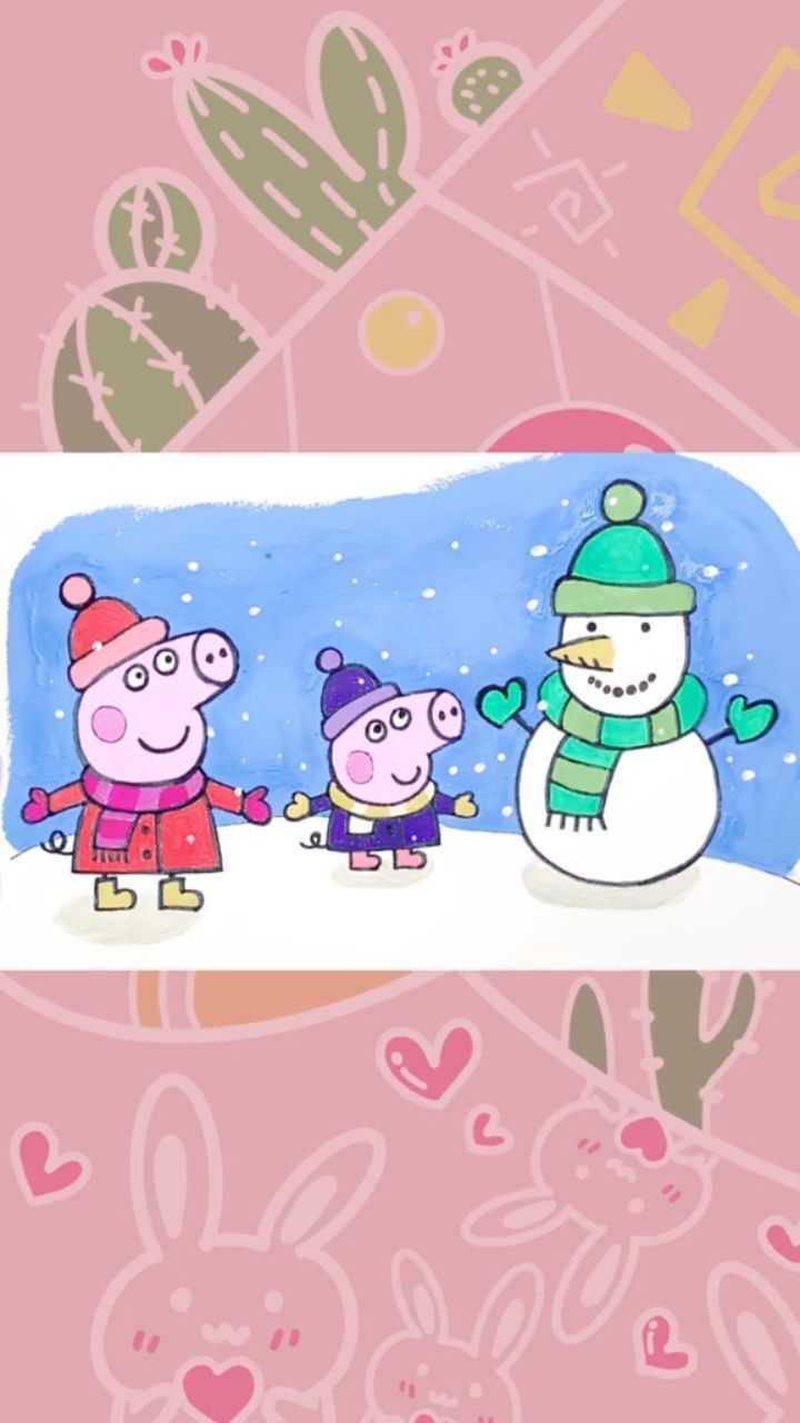 小猪佩奇在推雪人