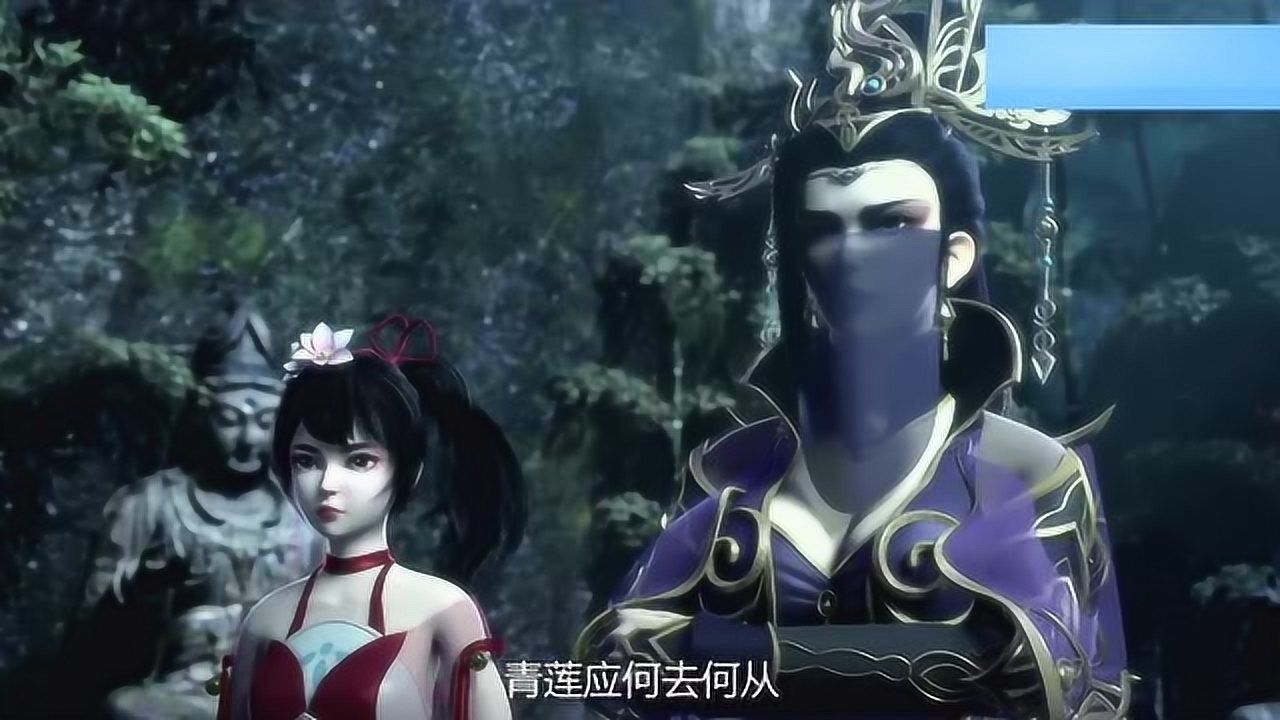 太乙仙魔录血煞子尸身被毁鬼母再无求生欲大魔王背叛血煞子