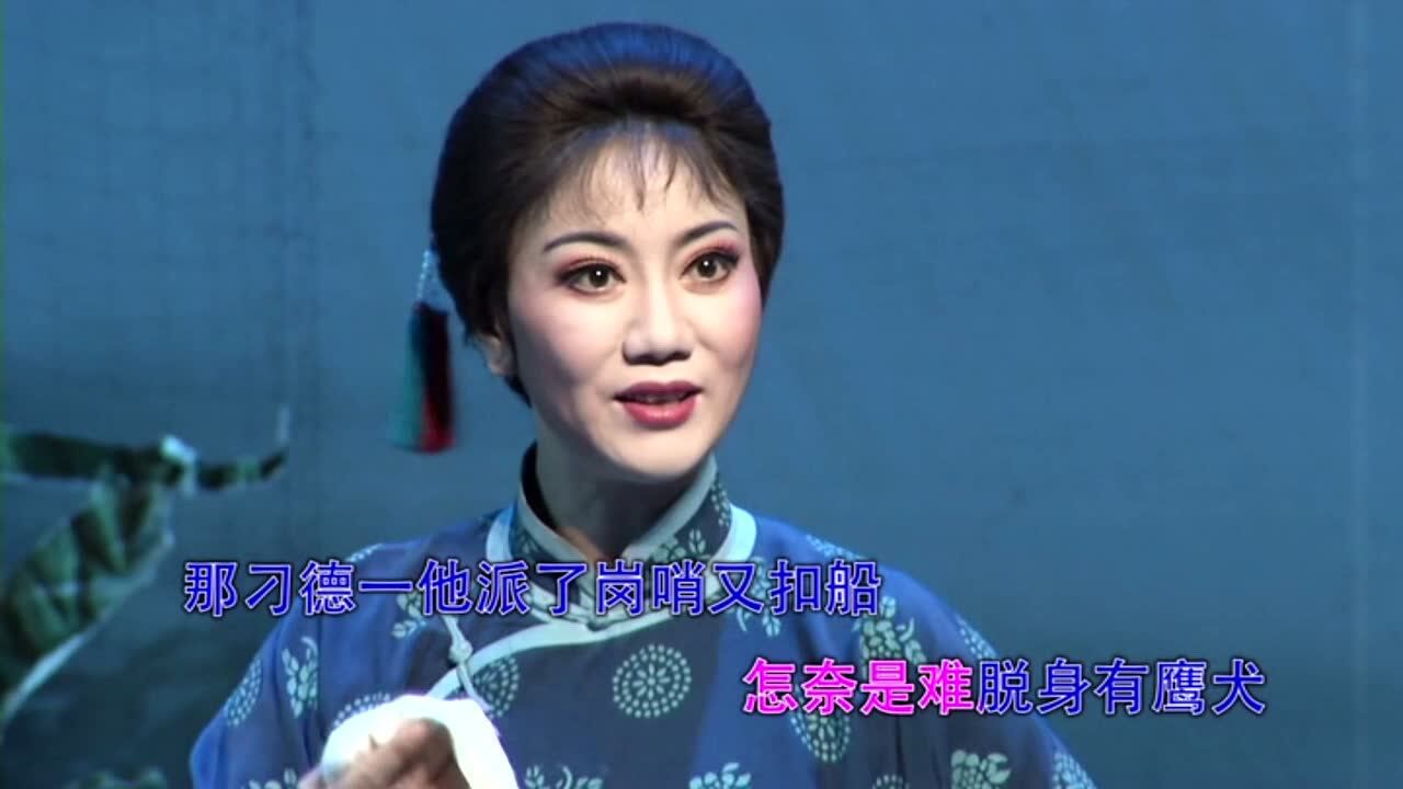 锡剧《沙家浜》选段"风声紧"(董云华)_腾讯视频