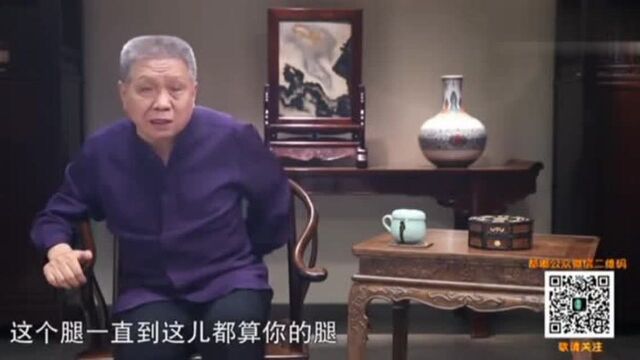 马未都:隐藏了30年第一次揭穿,算命高手的真相!