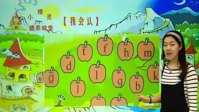 一年级汉语拼音:声母表韵母表打好基础,轻松上一年级,都快来学