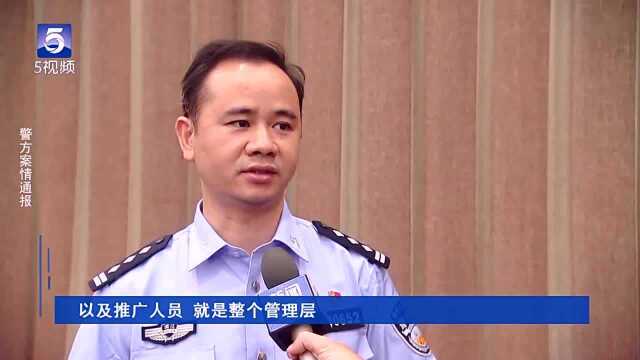 浙江嘉兴:警方远赴柬埔寨,破获特大跨境网络传播淫秽物品牟利案