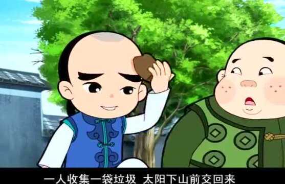 经典益智国漫:你看过吗?吃垃圾的猫 上