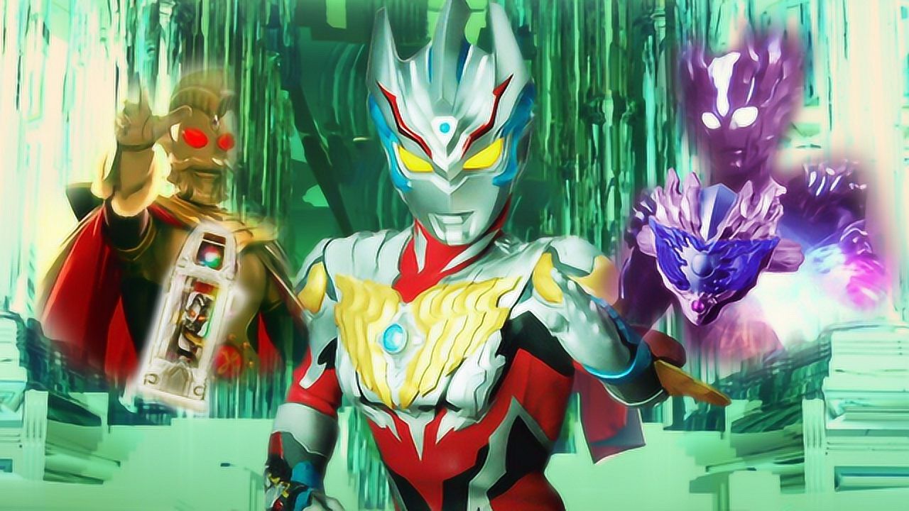 圆谷新儿子出现!