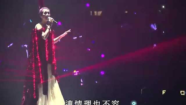 杨千嬅《勇》 杨千嬅2015世界巡回演唱会