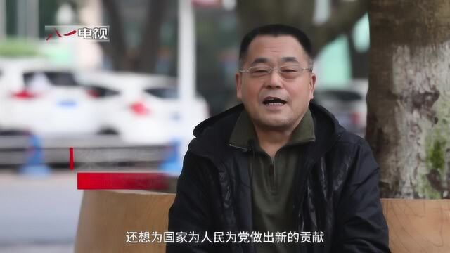 百岁红军的嘱托 龚成文: 为了战斗我不能截肢