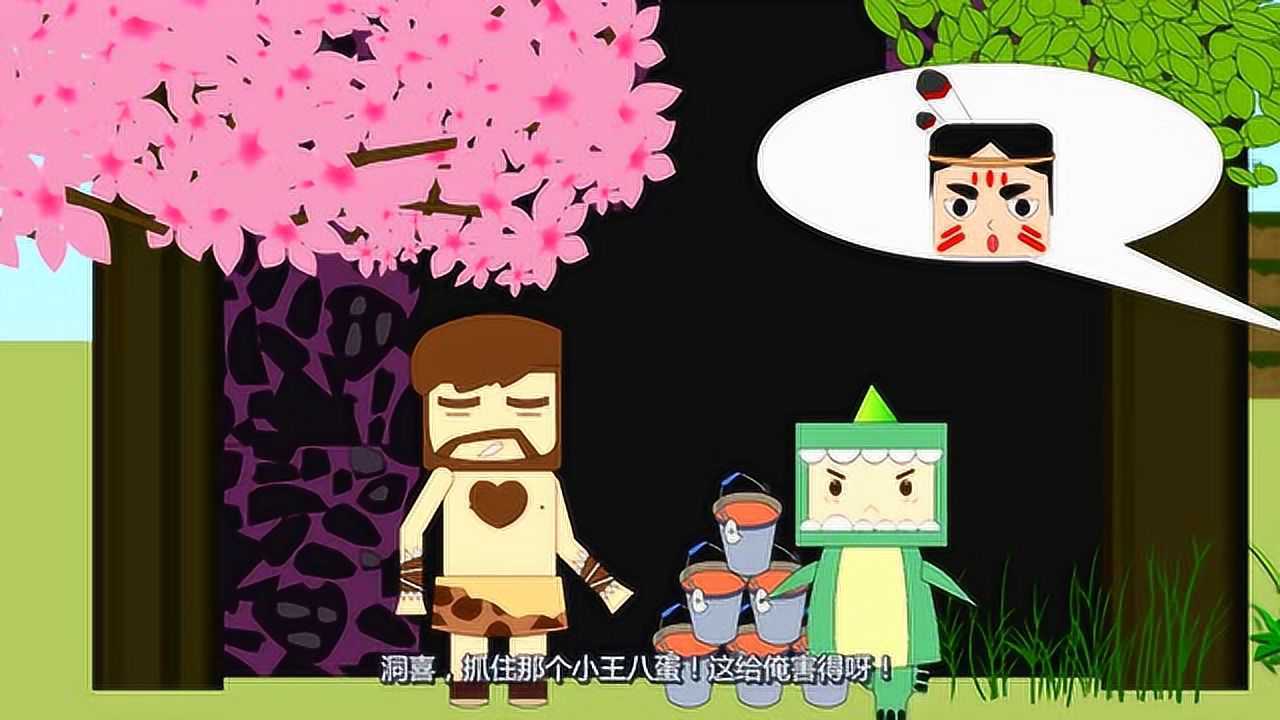 迷你小洞-洞悲这惨叫声够吓人,他到底经历了什么事?