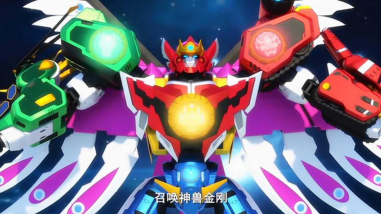 神兽金刚之青龙再现雪怪机械兽阻拦让你看看金刚合体的威力