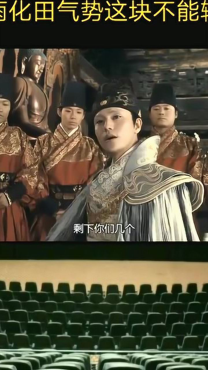 西厂厂公气质也不错嘛