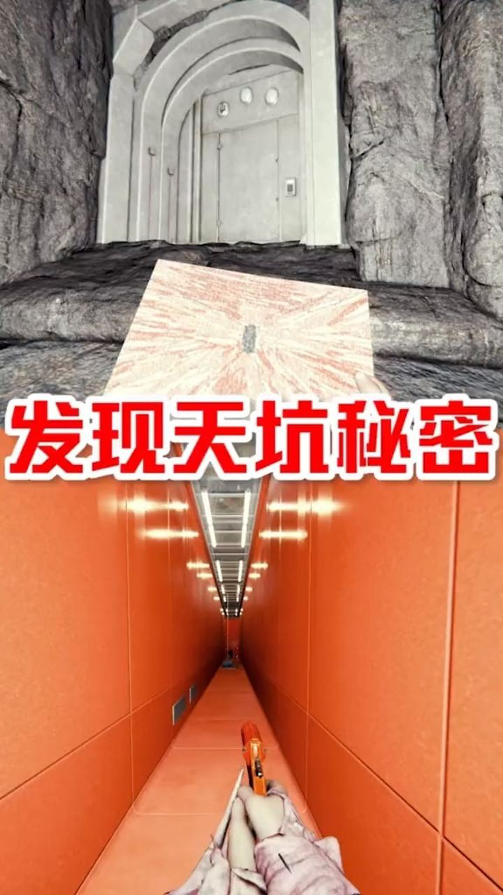 森林发现天坑下密室