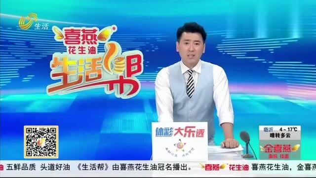 银行卡支出三千块,烟台男子左思右想不对劲,一查交易记录气坏了