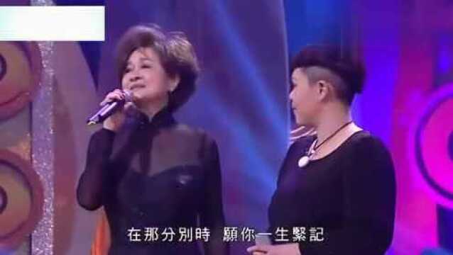 黄沾第一任妻子华娃演唱粤语歌,华娃老了都还这么漂亮有气质!