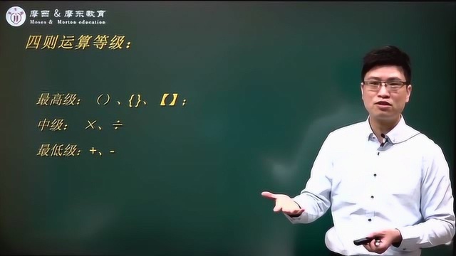 一招搞定运算基础难点——交换结合律