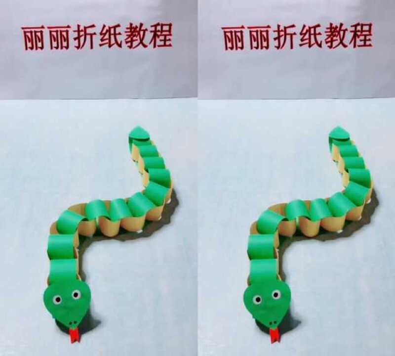 折纸小蛇教程,一看就会