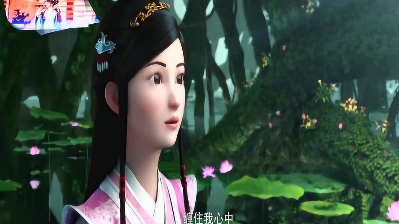 电影 花千谷 主题曲 桃花缘 王梓钰