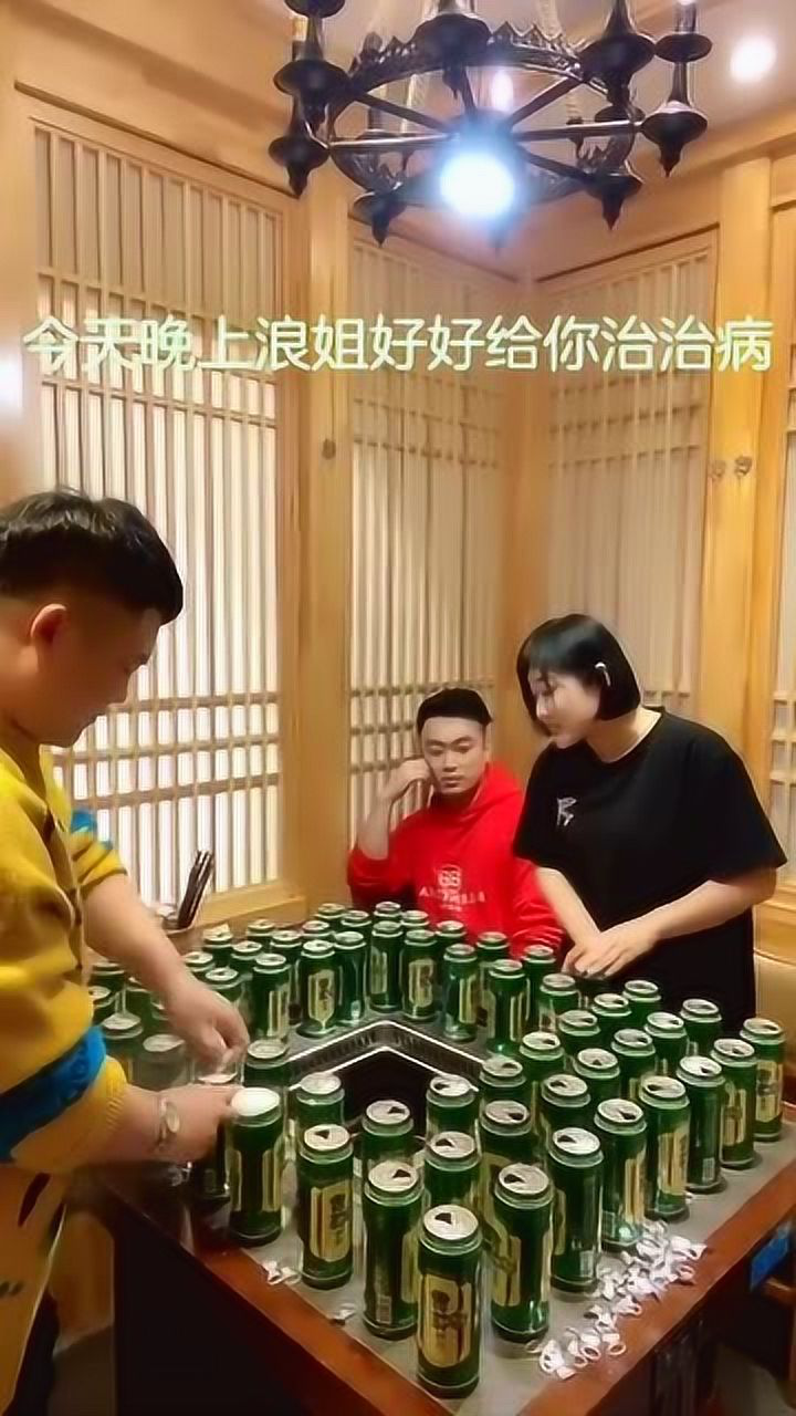 姐姐带弟弟喝酒,这下弟弟蒙圈了,这是要把我喝死?