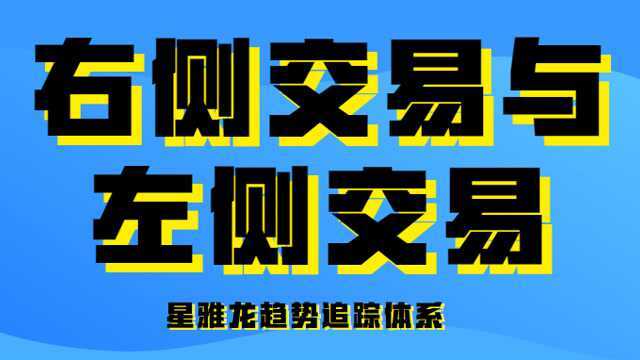 外汇实战交易之趋势线应用 外汇黄金原油白银诱多