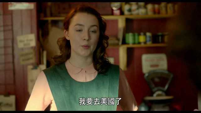 布鲁克林 花絮4:制作特辑之年代背景 (中文字幕)