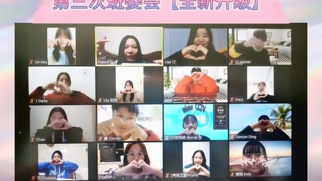 爱秀英语Lifetime|Lisa中级 305 第六期