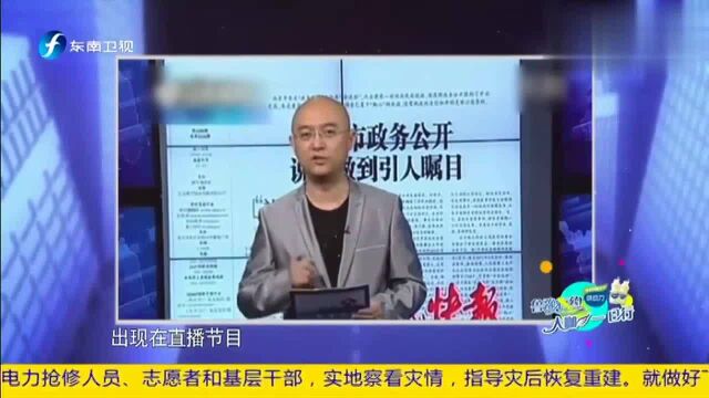 鲁豫访谈孟非,竟说自己得的奖都是白给?究竟是怎么回事!