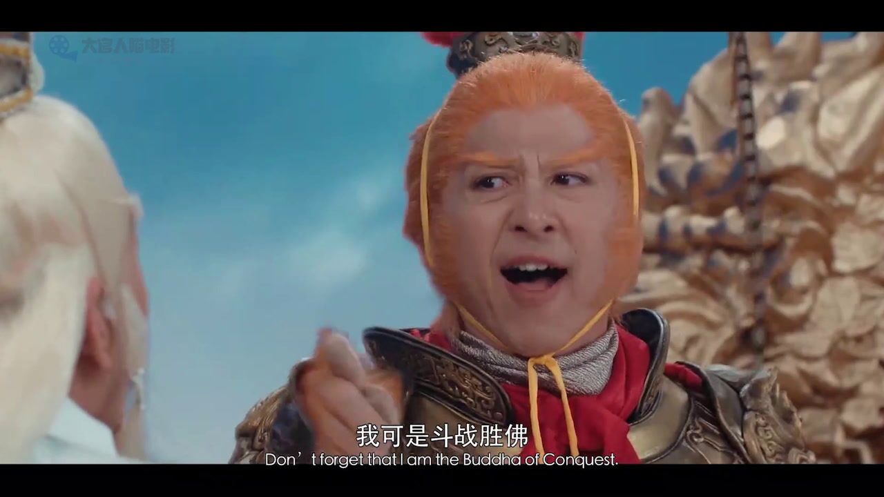 降妖伏魔之定海神针将金箍棒炼成人型这可难坏太上老君了