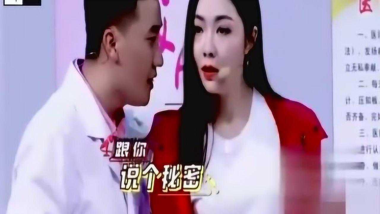 杨树林小品合辑第4集:我有病,只能听见一半,这对话出问题腾讯视频