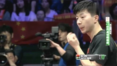 台湾解说！2019世乒赛男单决赛，马龙VS法尔克
