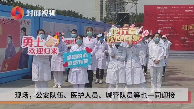 四川德阳援湖北医疗队回家 交警铁骑护送司机自发鸣笛