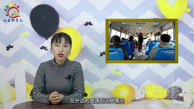 90后宝妈公交车上喂奶,被大妈指责“不要脸”,她的反怼很解气