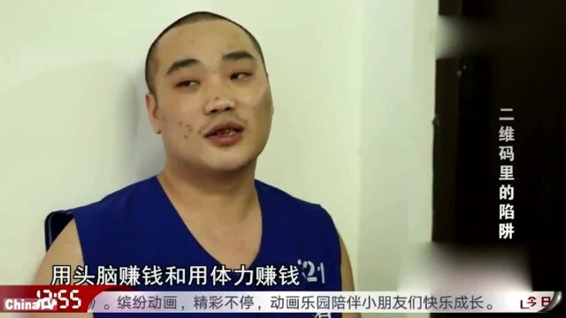 有知识却选择去犯罪,团伙被一网打尽,警方揭秘信用卡诈骗过程