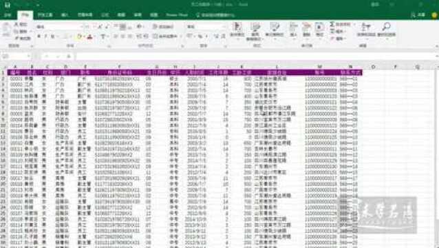 如何拆分或冻结Excel表窗口